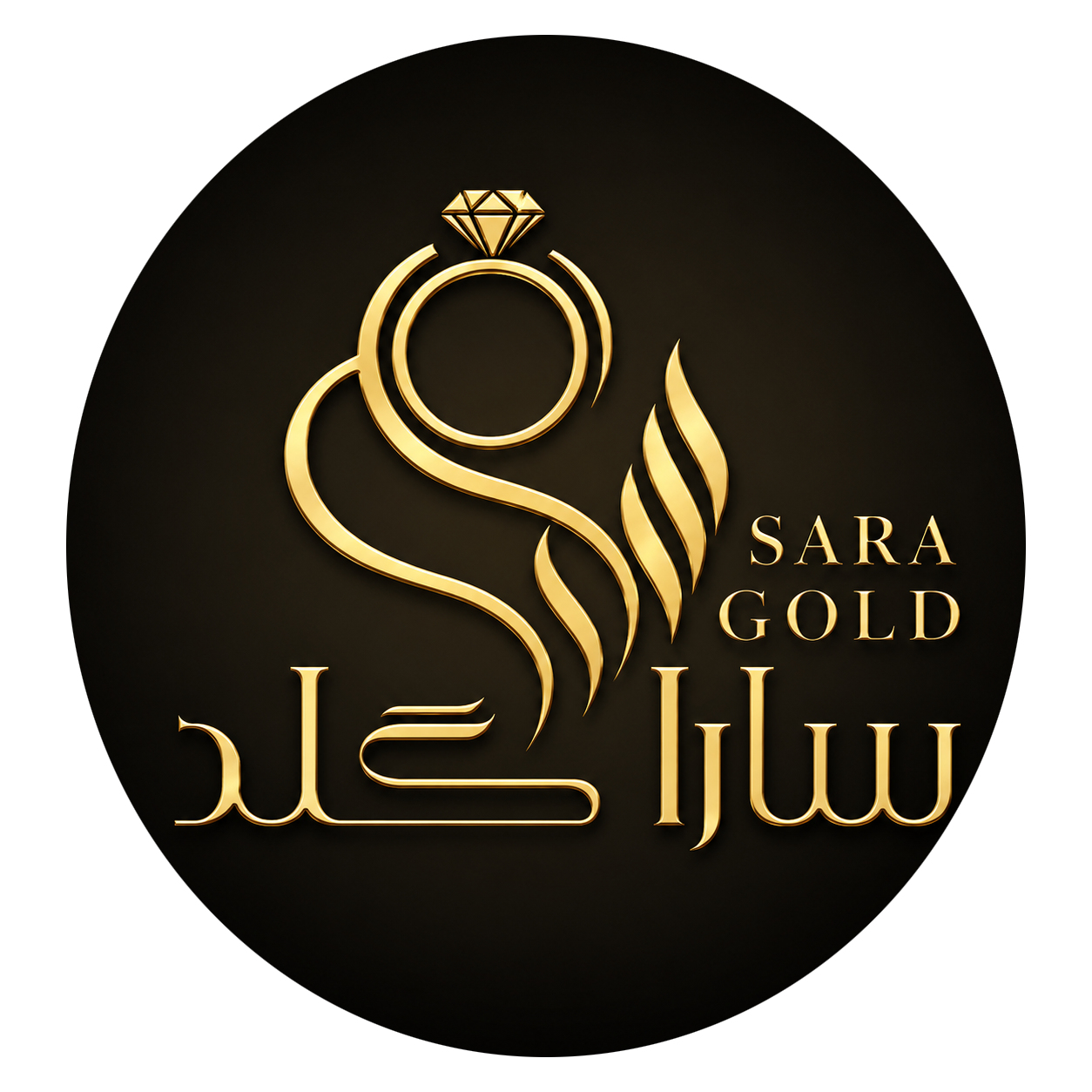 سارا گلد گالری